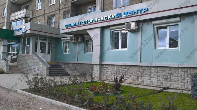 Стоматологический центр КОНСУЛ