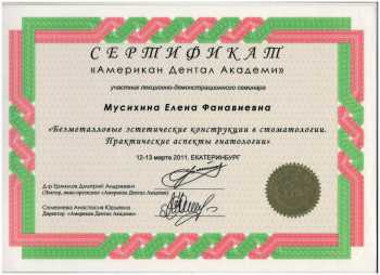 certificate